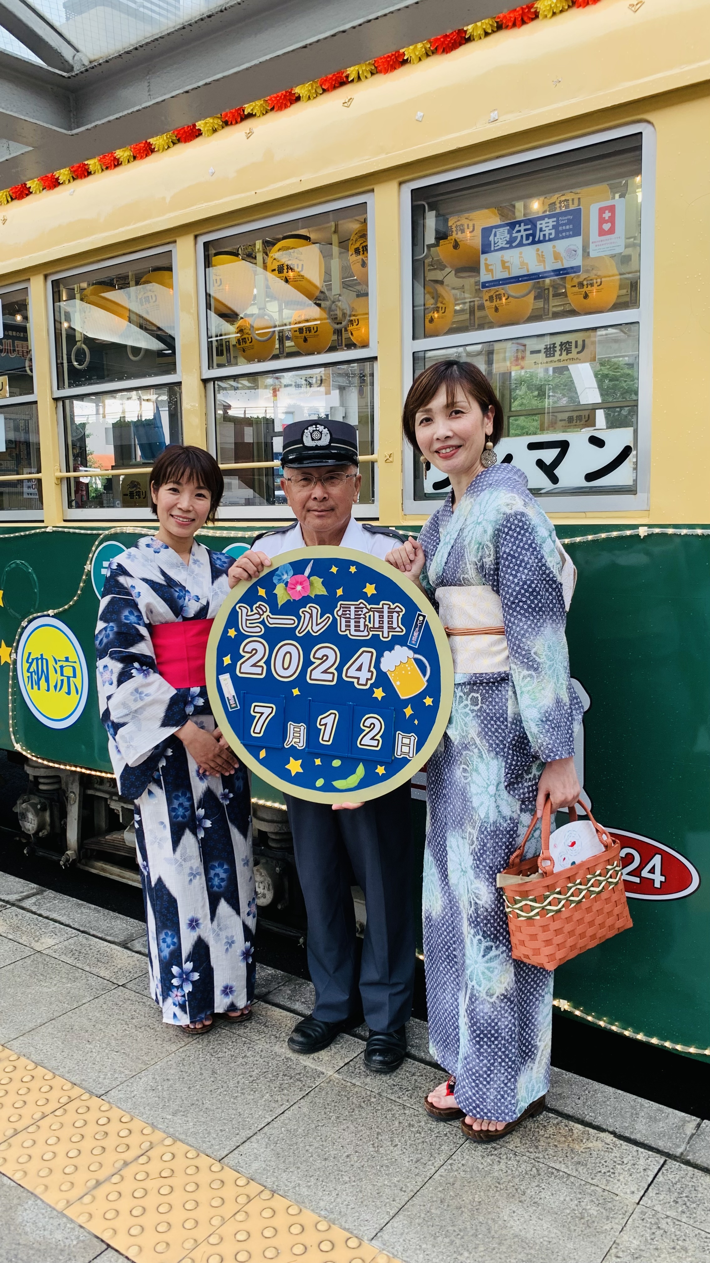 着物でお出かけ